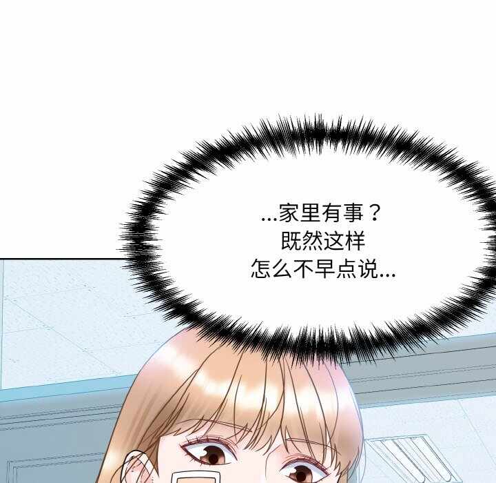 第108张