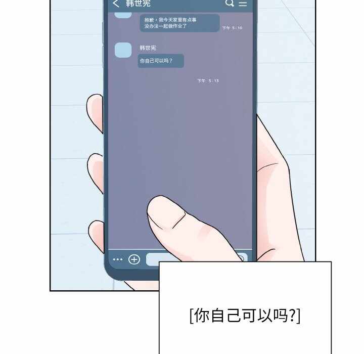 第113张