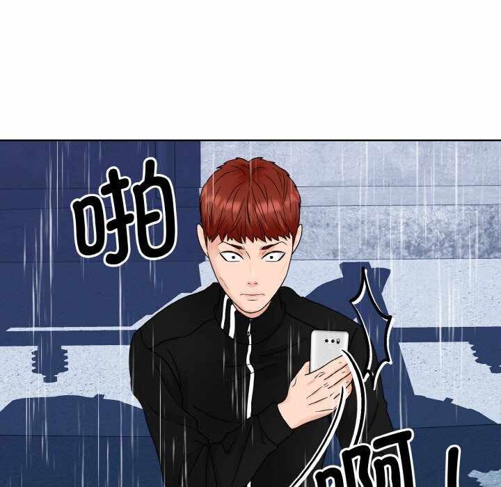 第33张