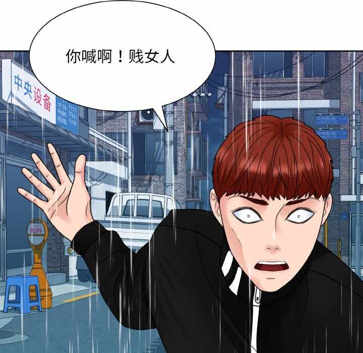 第66张