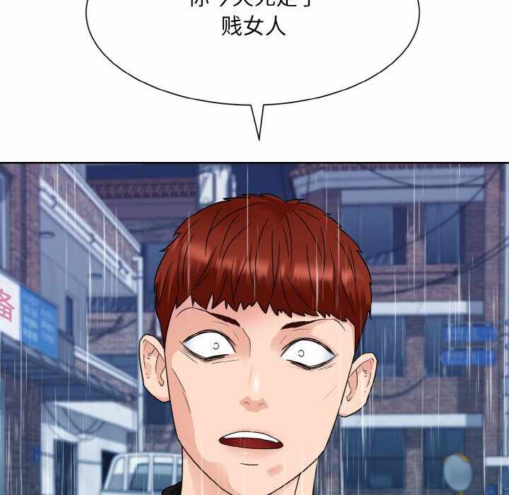 第88张