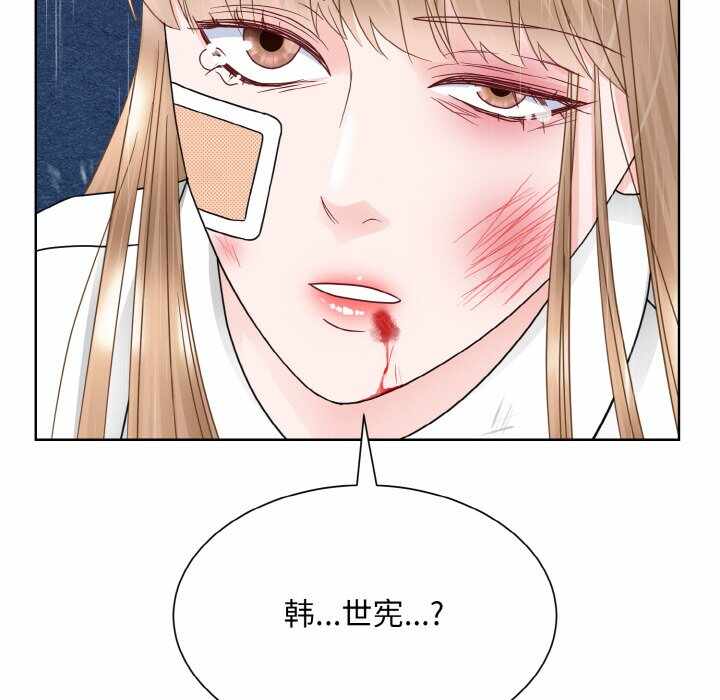第111张