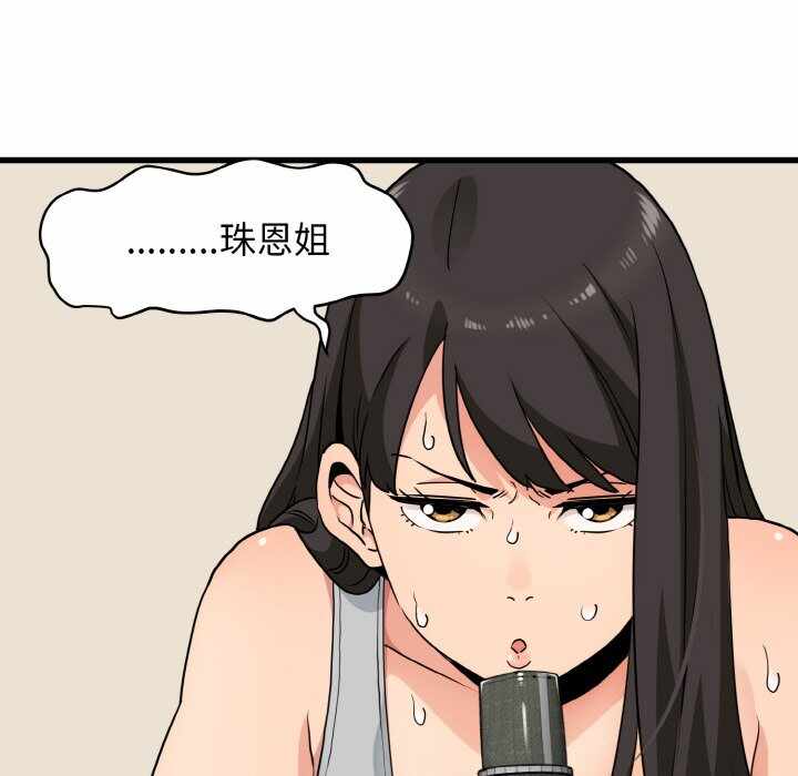 第56张