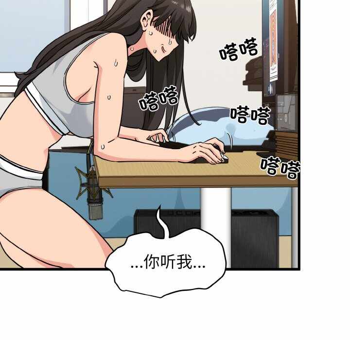 第82张