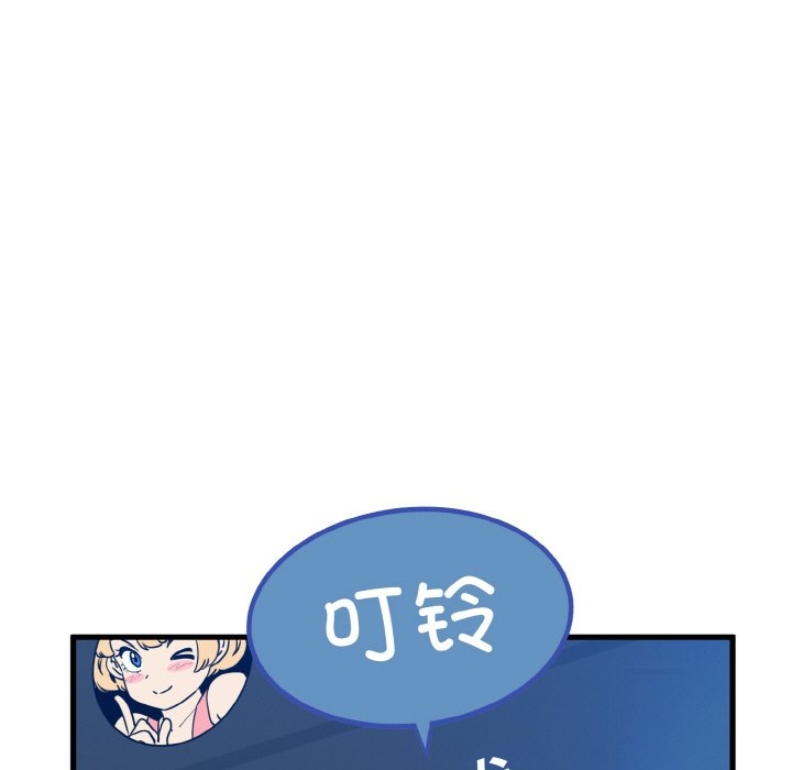 第87张
