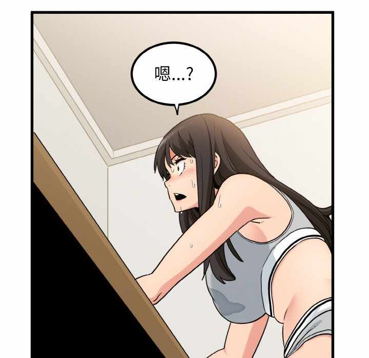 第93张