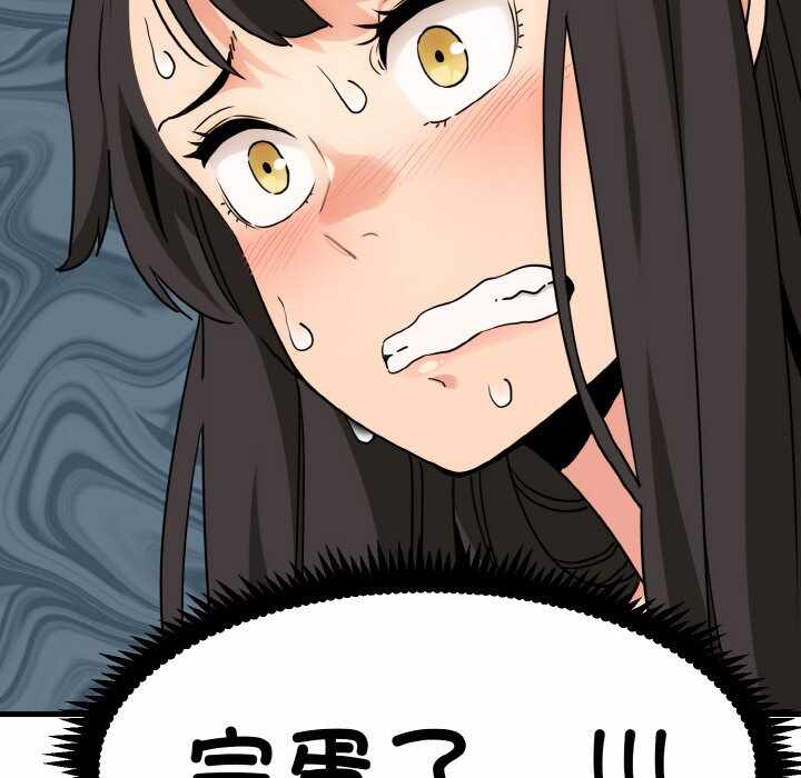 第100张