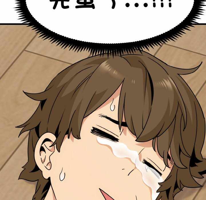 第103张