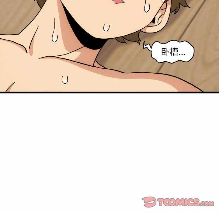 第106张