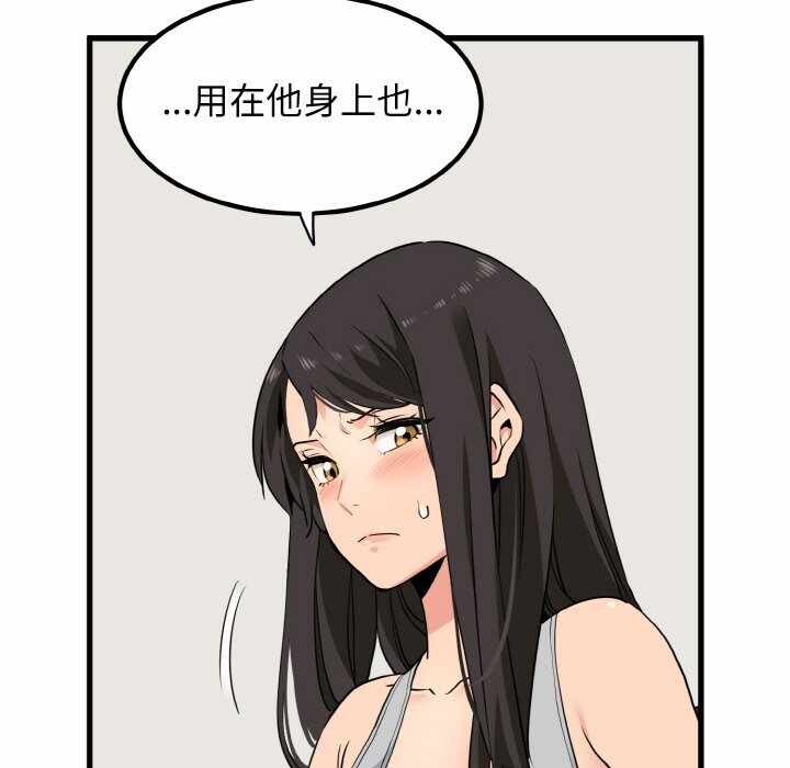 第174张