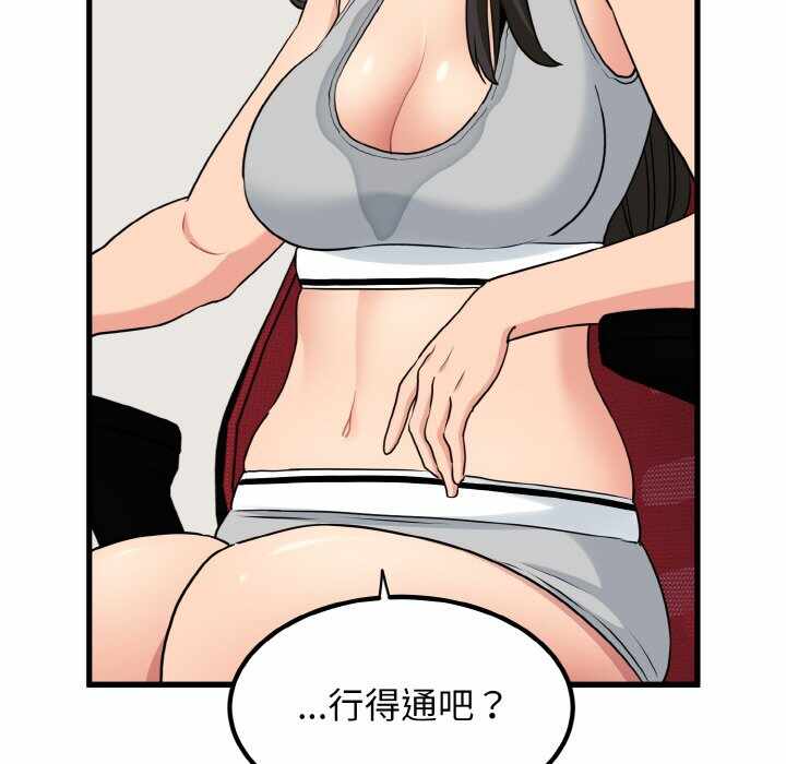 第177张