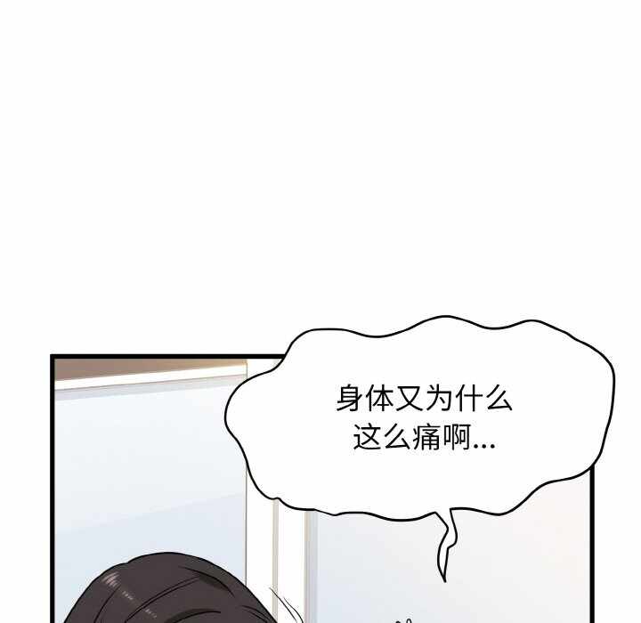 第194张
