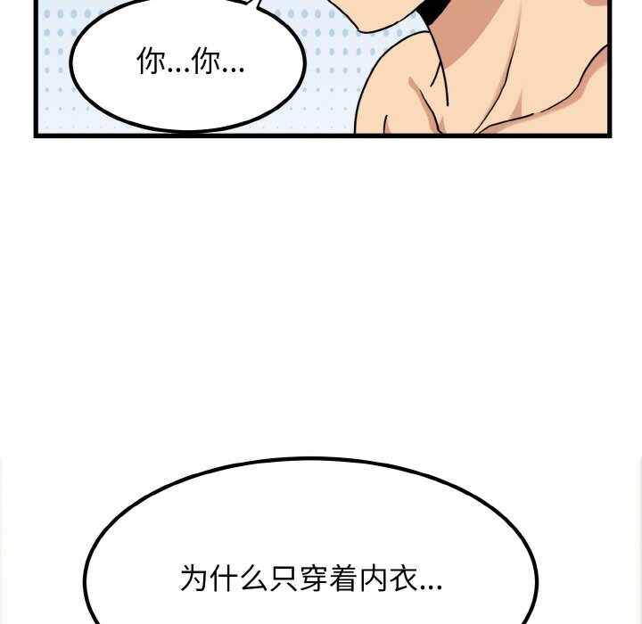 第16张