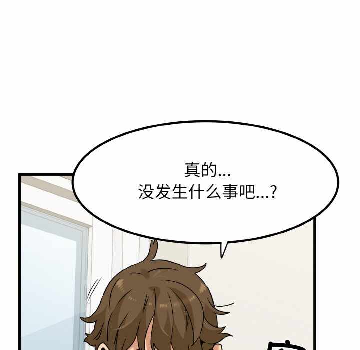 第37张