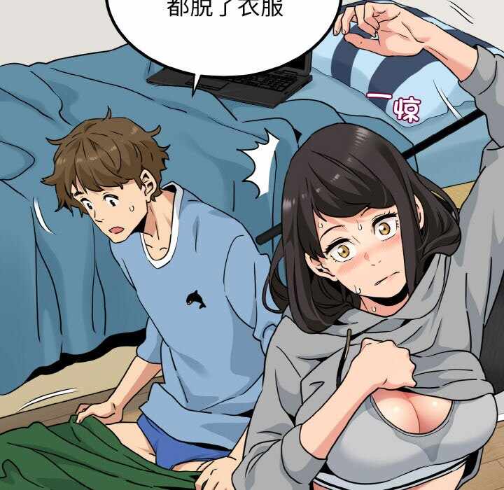 第46张