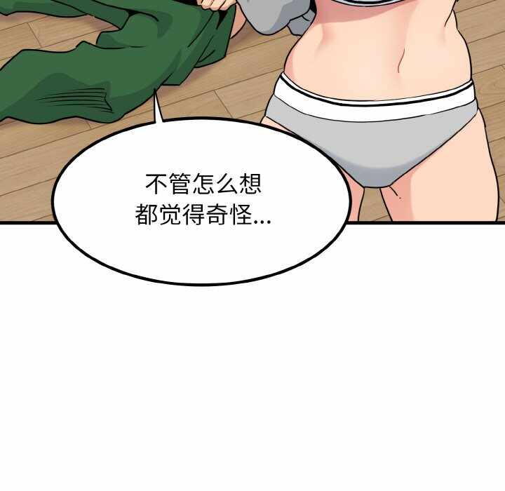 第49张
