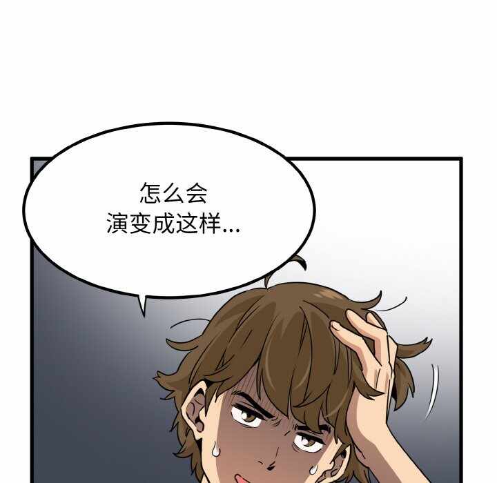 第86张