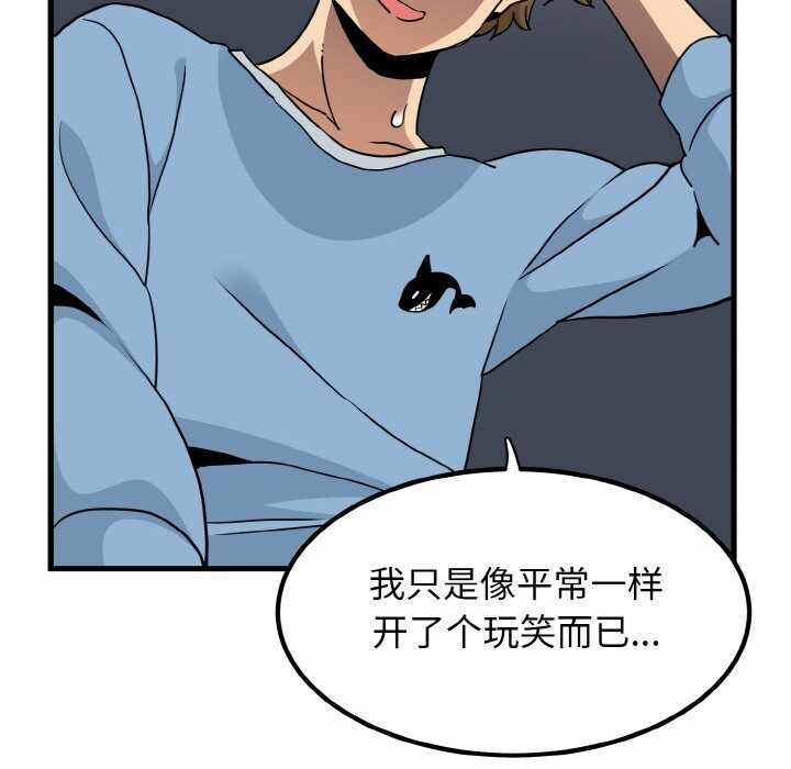 第90张