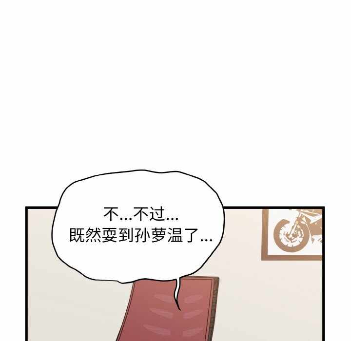 第91张