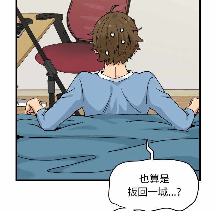 第94张