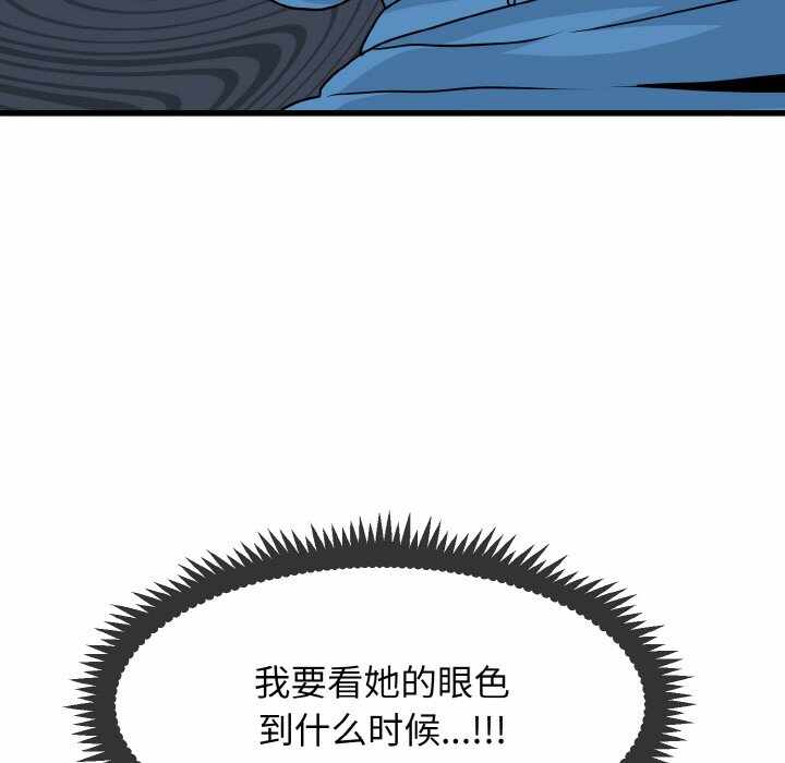 第158张