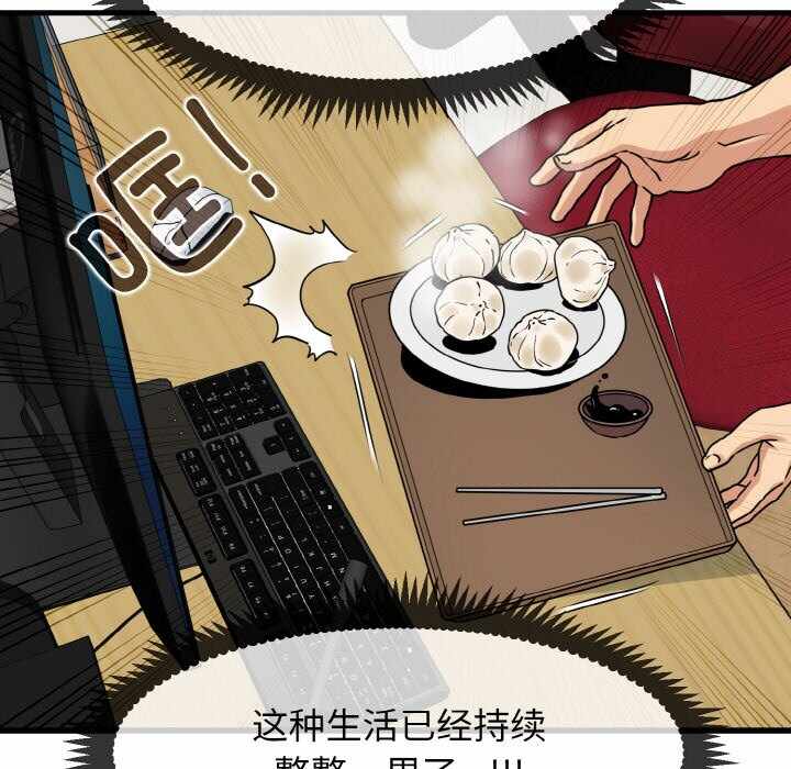 第161张
