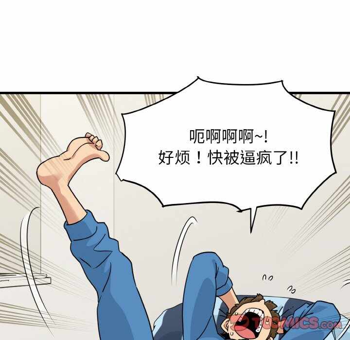 第166张