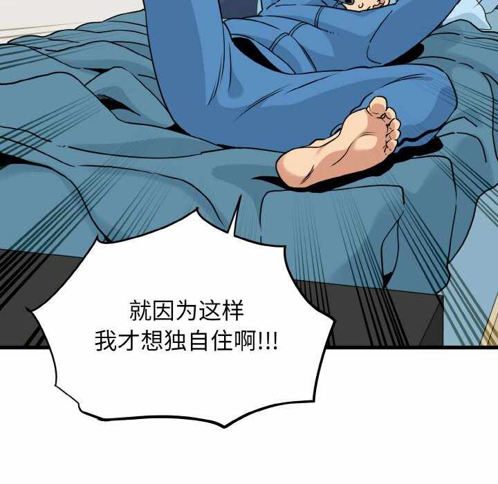 第168张