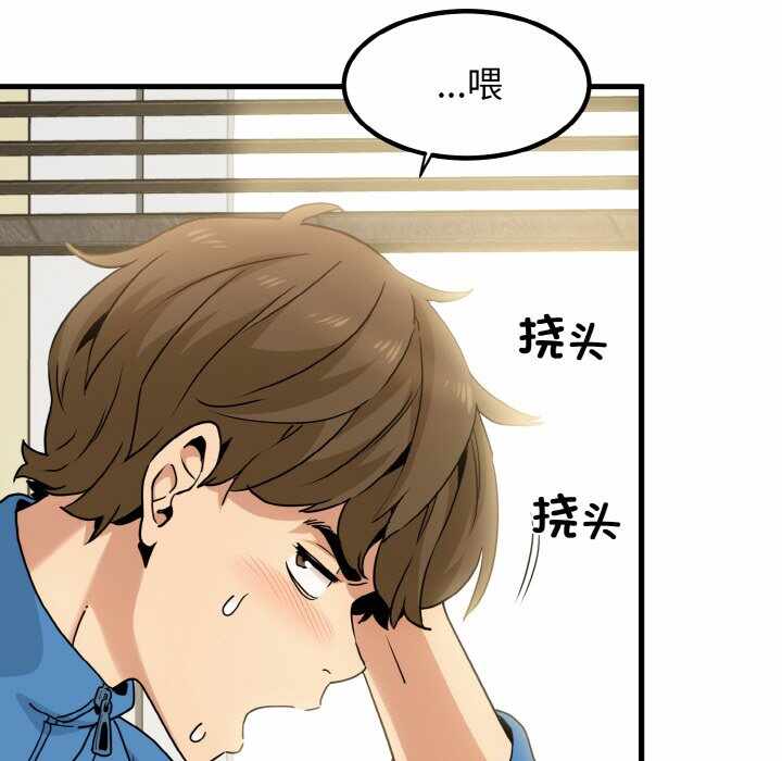 第8张