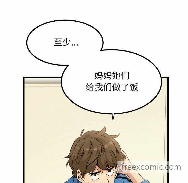 第14张