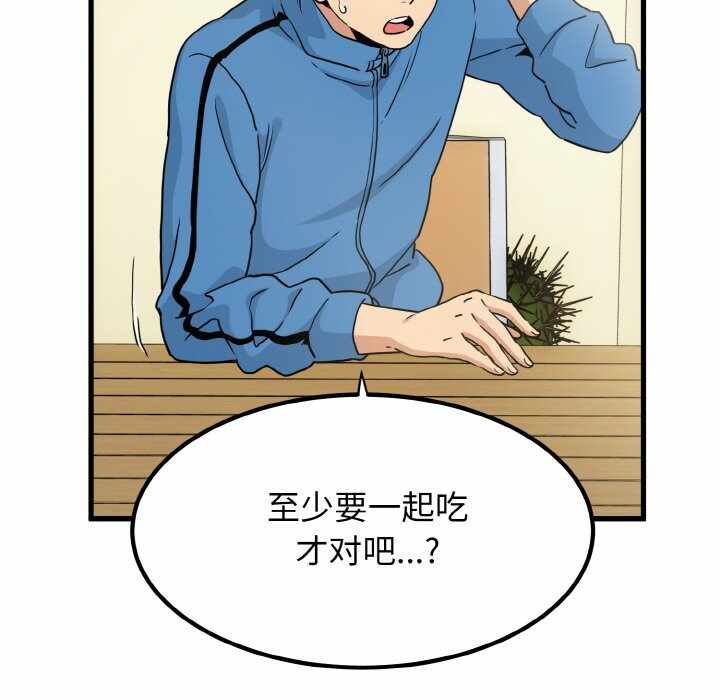 第17张