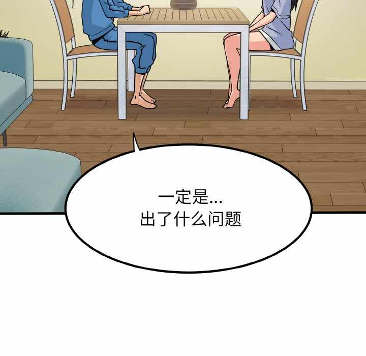 第32张