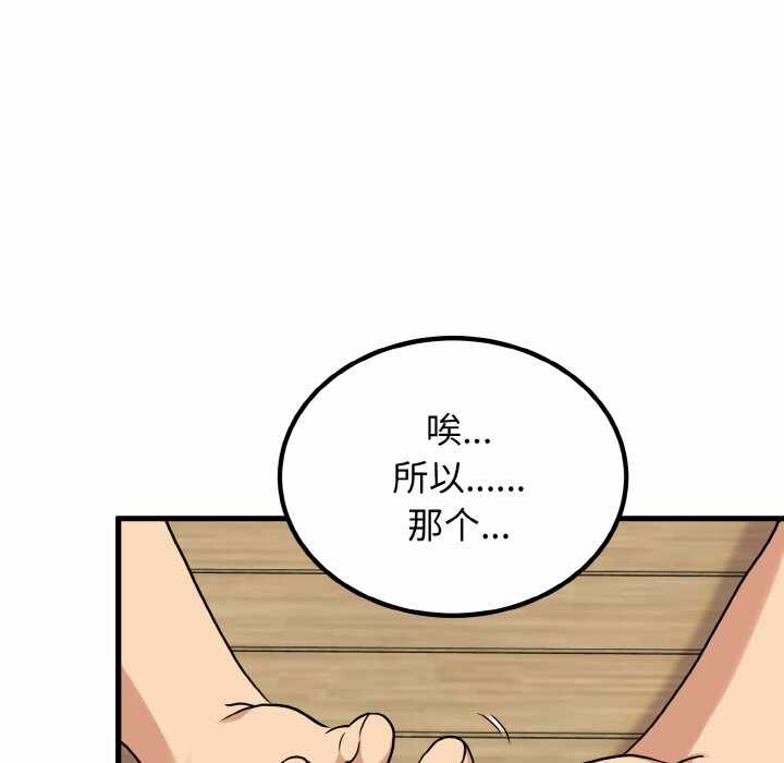第34张