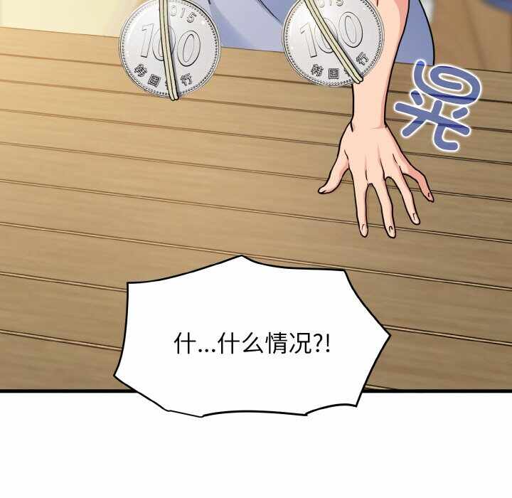 第67张