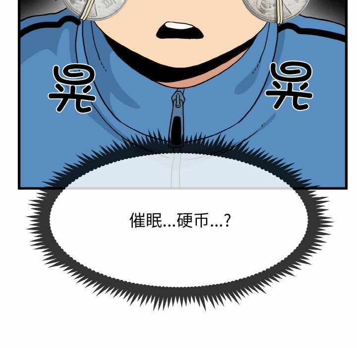 第80张
