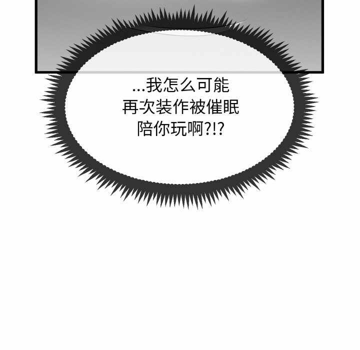 第85张