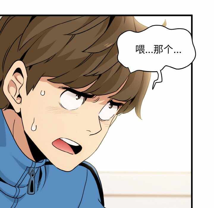 第88张