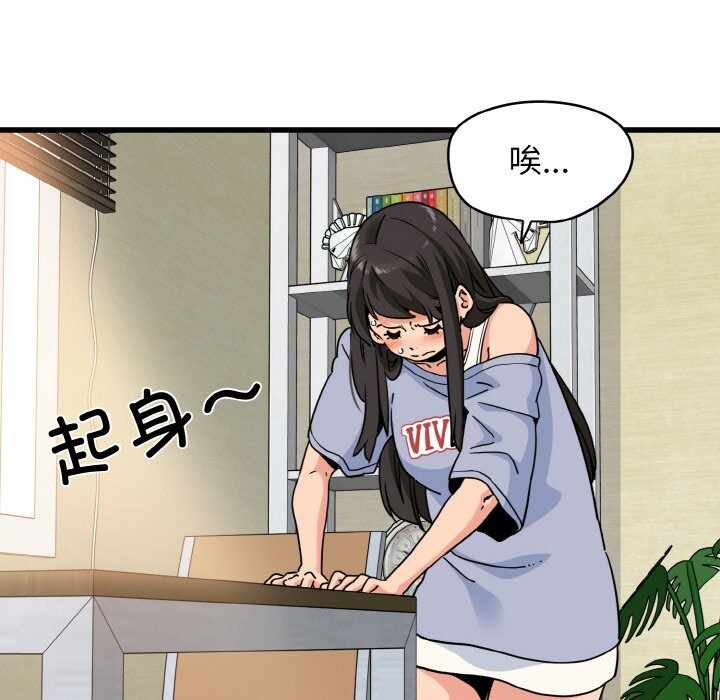第138张