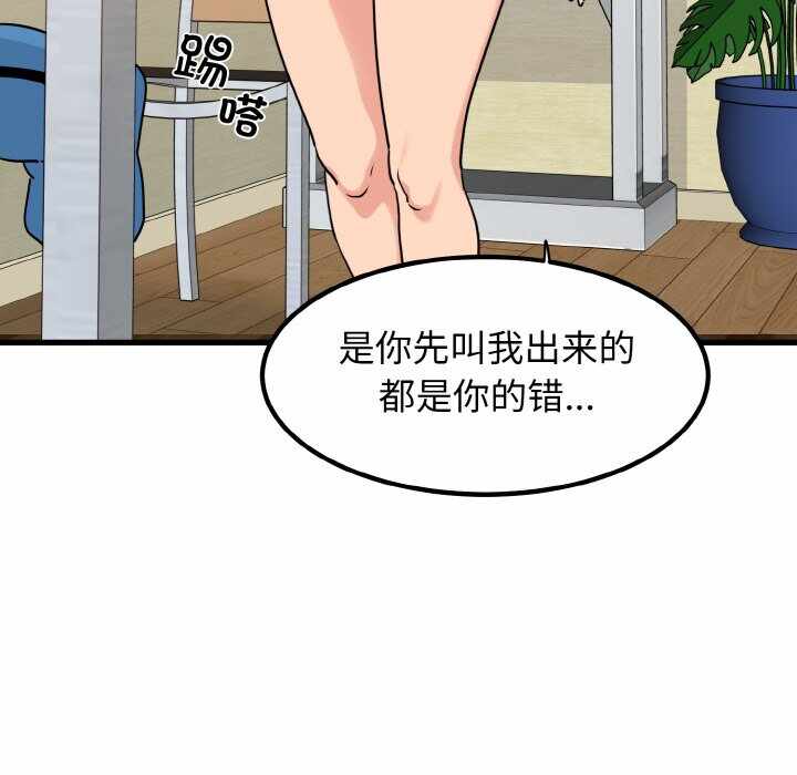 第147张