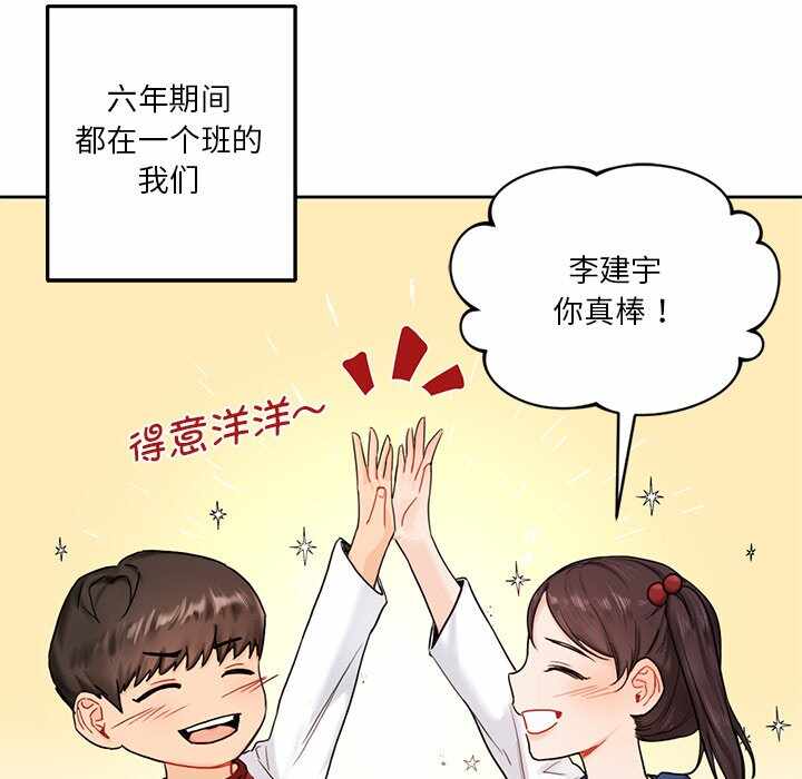 第37张