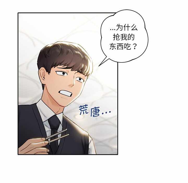 第63张