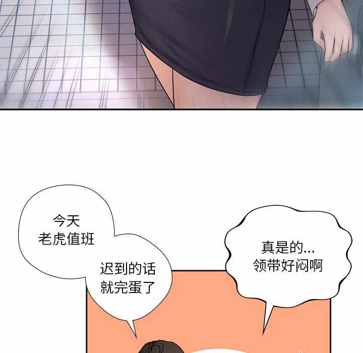 第78张