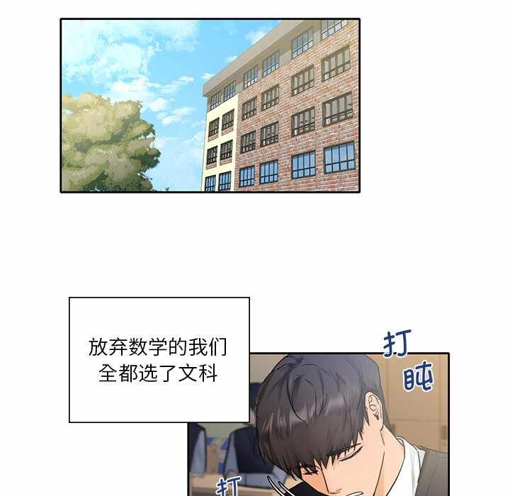 第82张