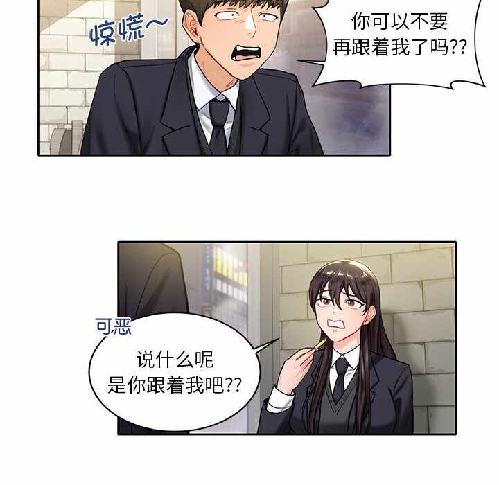 第90张