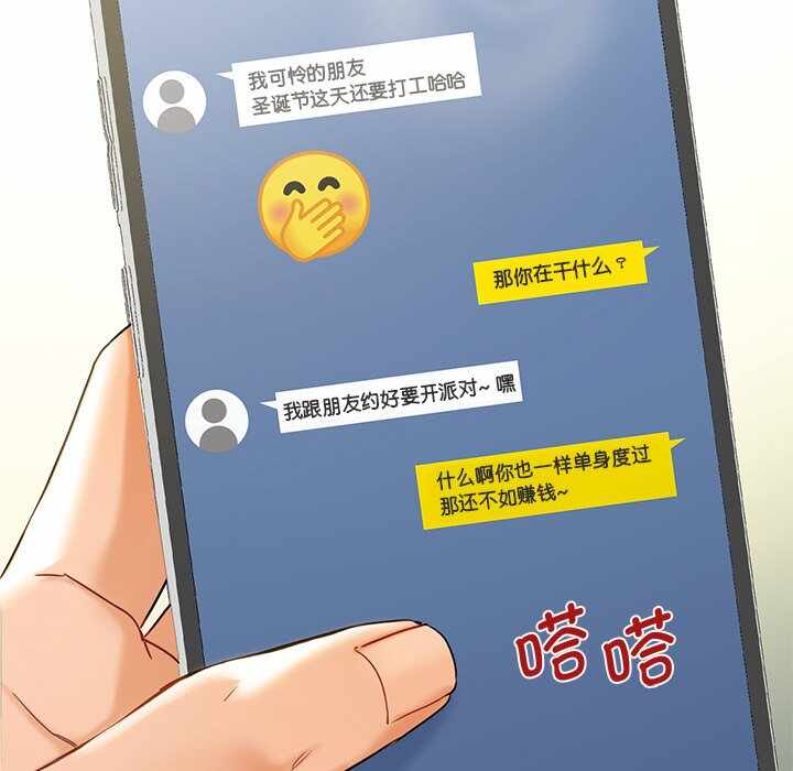 第103张