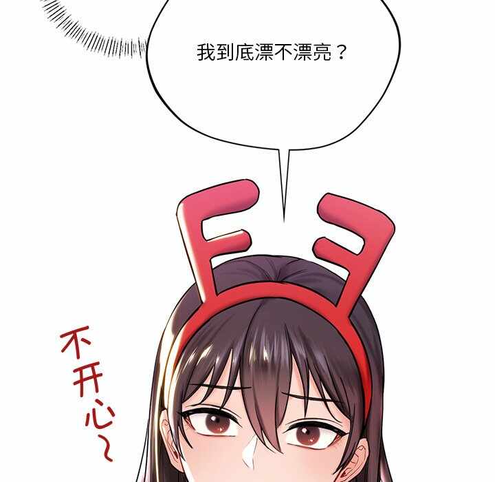 第46张