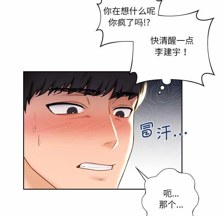 第51张