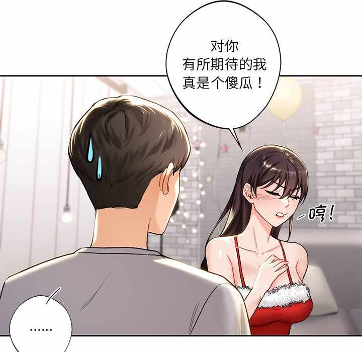 第67张