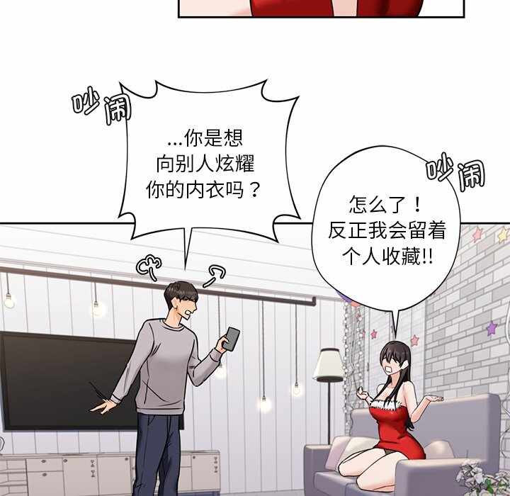 第90张