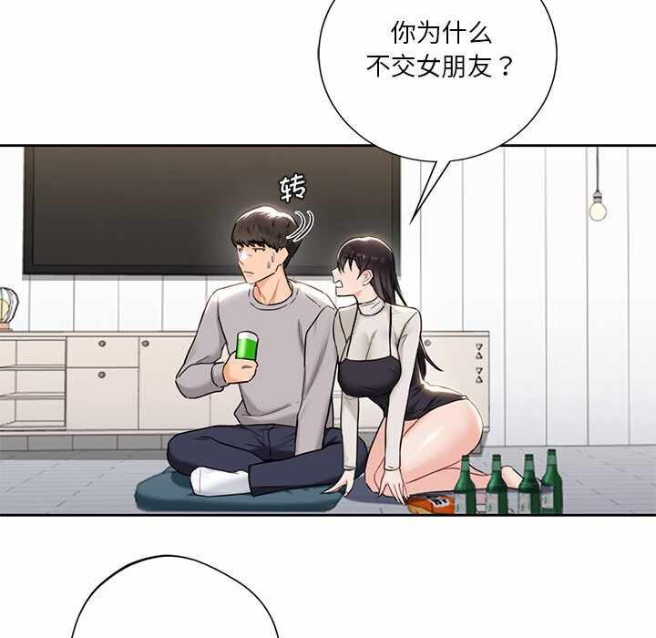 第64张
